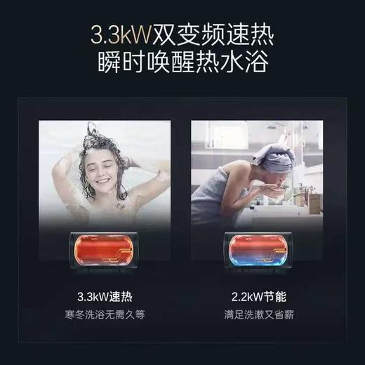 【天津】【卡萨帝】【不含安装】电热水器_3.3KW变频速热_CEC6005-ZD3U1 商品图5