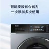 【天津】【海尔】【不含安装】洗衣机_10KGAI直驱+精华洗_EG100PRO89 商品缩略图1