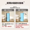 【天津】【海尔】【不含安装】冰箱_十字门超薄零嵌_BCD-475WGHTD1BWGU1 商品缩略图3
