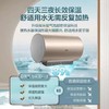 【天津】【海尔】【不含安装】电热水器_2KW节能速热_EC6001-JZ3U1 商品缩略图0