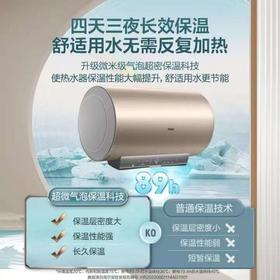 【天津】【海尔】【不含安装】电热水器_2KW节能速热_EC6001-JZ3U1