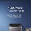【天津】【海尔】【不含安装】洗衣机_12KG大容量波轮_EB120B53Pro3 商品缩略图1