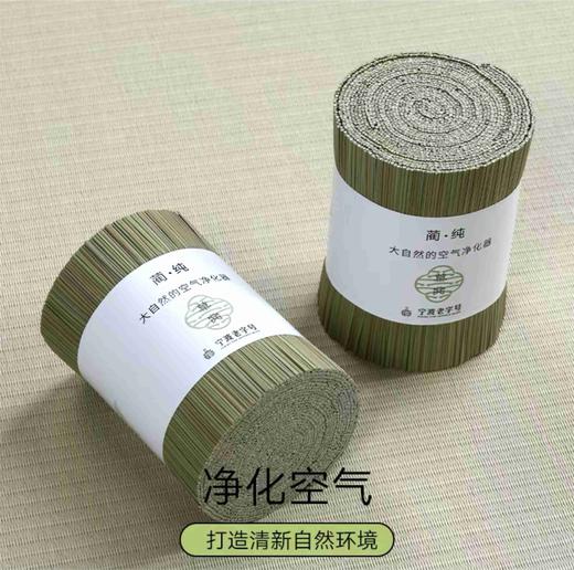 草窝蔺纯团购 商品图1