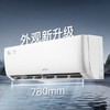 【天津】【格力】【不含安装】空调_1.5匹挂机 一级能效_KFR-35GW/(35587)FNhAh-B1 商品缩略图0