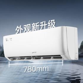 【天津】【格力】【不含安装】空调_1.5匹挂机 一级能效_KFR-35GW/(35587)FNhAh-B1