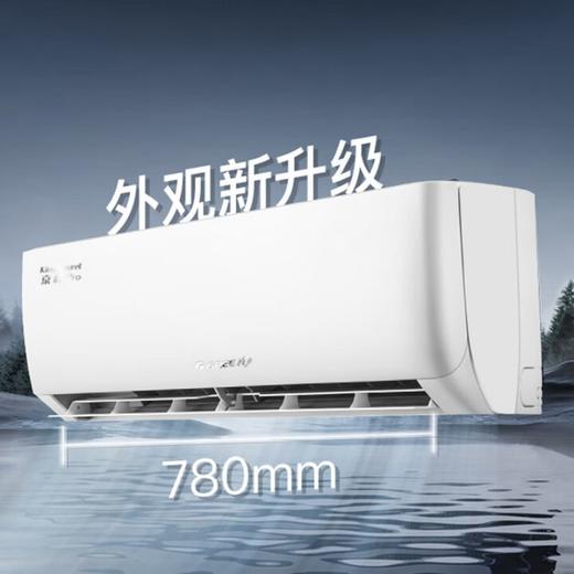 【天津】【格力】【不含安装】空调_1.5匹挂机 一级能效_KFR-35GW/(35587)FNhAh-B1 商品图0