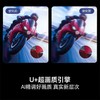 【天津】【海信】【不含安装】电视_智能高亮 AI声控电视机_65D50S 商品缩略图4