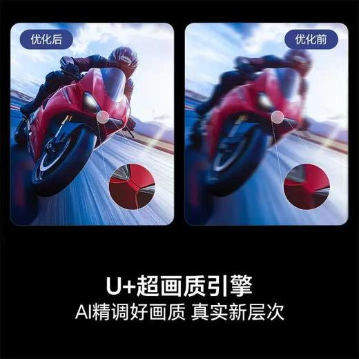 【天津】【海信】【不含安装】电视_智能高亮 AI声控电视机_65D50S 商品图4
