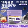 金多乐金选混合矿石砂除臭几近无尘钠基桶装9kg 商品缩略图0