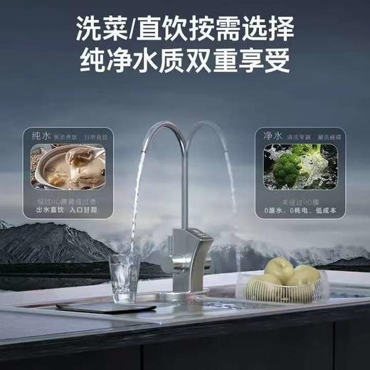 【天津】【卡萨帝】【不含安装】净水器_反渗透厨下式_CRO800-DFACU1 商品图1