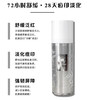Urtekram亚缇克兰沙漠蔷薇臻萃精华乳30ml 商品缩略图0