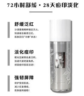 Urtekram亚缇克兰沙漠蔷薇臻萃精华乳30ml