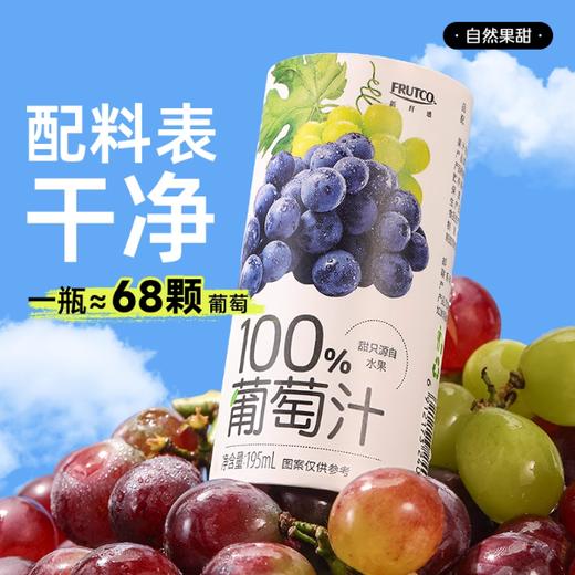 橙宝100%果汁系列 商品图3