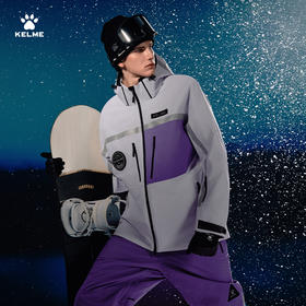 卡尔美生息之地系列男士滑雪服6543HX1107