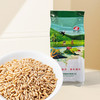 【秒杀】腾盛燕麦米400g/袋 商品缩略图0