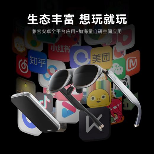 ROKID乐奇  AR lite分体式AR眼镜 商品图4