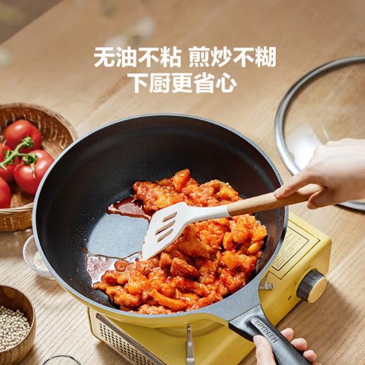 北鼎不粘平底煎炒锅 30cm/32cm 商品图4
