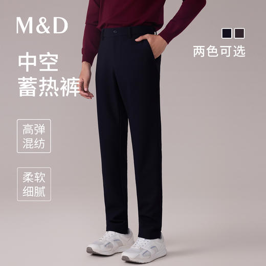 【名盾】休闲裤MYDL12761D 商品图0