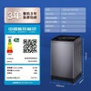 【天津】【海尔】【不含安装】洗衣机_12KG手搓精华洗波轮_XQB120-BSE639 商品缩略图2