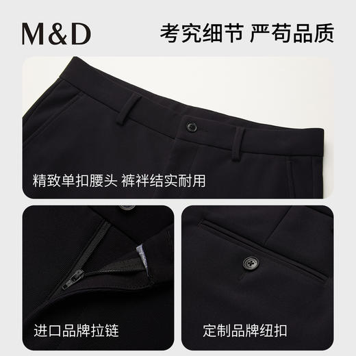 【名盾】休闲裤MYDL12761D 商品图4