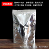 铝膜自封袋 商品缩略图0