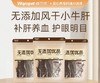 维可派无添加优品烘干脆片系列 商品缩略图3