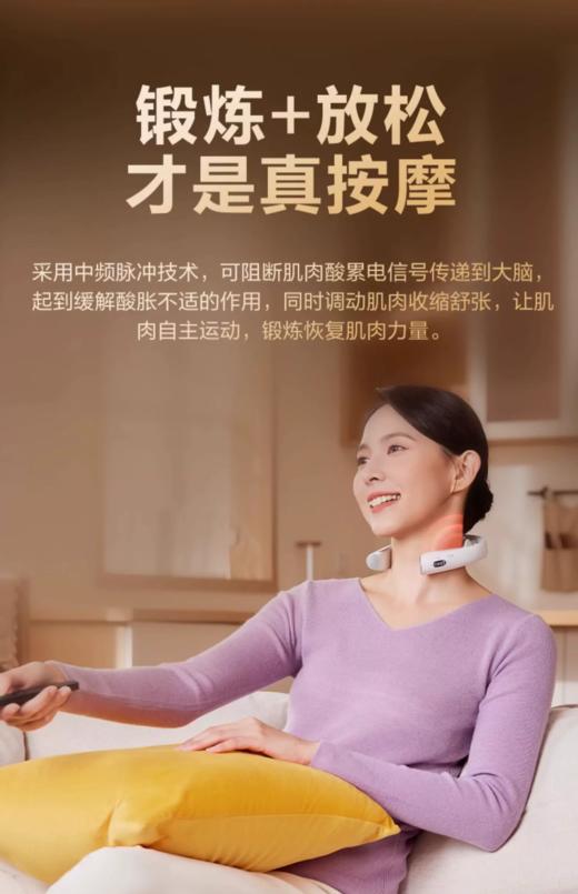 SKG颈椎按摩仪K5系列3代云镜白 尊贵款 商品图3