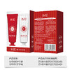 协和早C晚E护手霜50g*2支 商品缩略图6