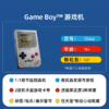 H乐高积木    L72046    6Game Boy积木游戏机 商品缩略图4