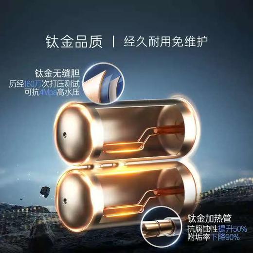【天津】【卡萨帝】【不含安装】电热水器_双胆扁桶型富锶小私汤_CEC6003HD-CJ5PROKAKU1 商品图2