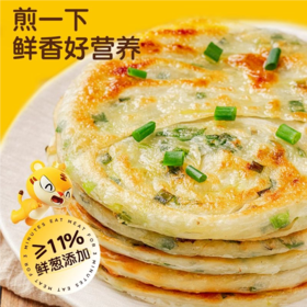 皇家小虎葱油饼900g（10片）