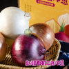 新疆半亩园有机三色拼洋葱（白黄紫） 商品缩略图0