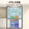 【天津】【海尔】【不含安装】冰箱_十字门超薄零嵌_BCD-476WGHTDB9SNU1 商品缩略图1