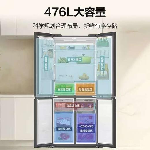 【天津】【海尔】【不含安装】冰箱_十字门超薄零嵌_BCD-476WGHTDB9SNU1 商品图1