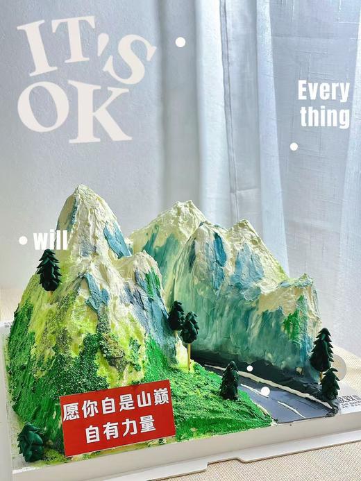 微景观---雪山之间 商品图1