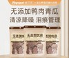 维可派无添加优品烘干脆片系列 商品缩略图0