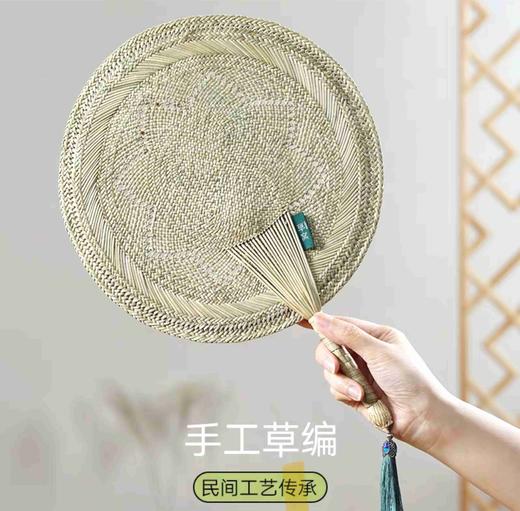 草窝天然蔺草手工蒲扇团购 商品图2