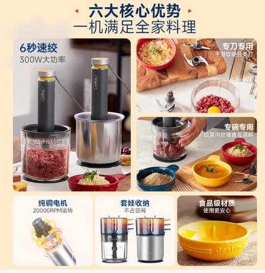 东菱备餐佐料机DL-5028（玻璃碗款/不锈钢碗款） 商品图1