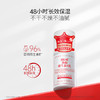 协和维生素E乳100ml 商品缩略图4