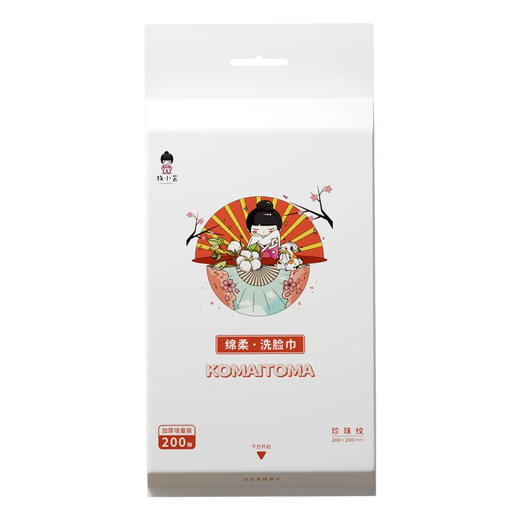 牧小苫绵柔洗脸巾_200X200mm/118176 加厚超厚 抽取式擦脸巾洁面 商品图2