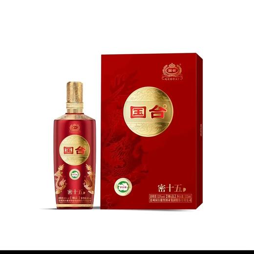 【7折秒杀】国台 密十五 臻品 酱香型 53度 500ml 商品图1
