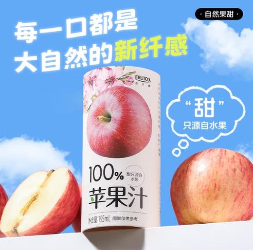 橙宝100%果汁系列 商品图4