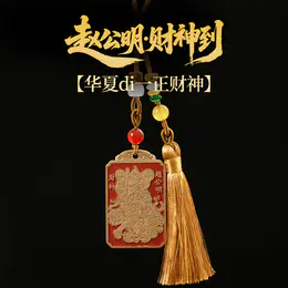 灵机生活馆2026年五路金爷爷令牌挂件吉祥物赵公明接金爷爷