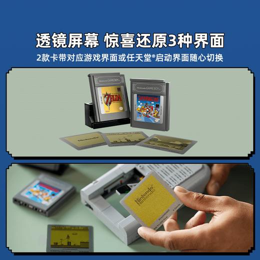 H乐高积木    L72046    6Game Boy积木游戏机 商品图3