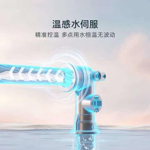 【天津】【卡萨帝】【不含安装】燃气热水器_温感水伺服_JSQ31-16CJL白精灵(12T)U1 商品图1