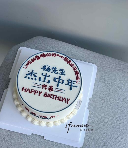 「男士」杰出中年 商品图0