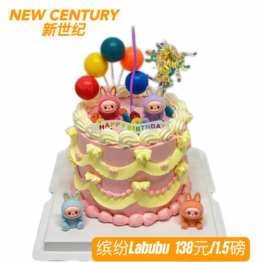 【卡通蛋糕】缤纷Labubu 商品图0
