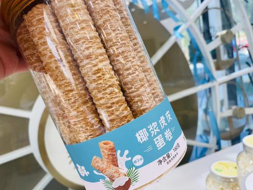 爆浆蛋卷 商品图0