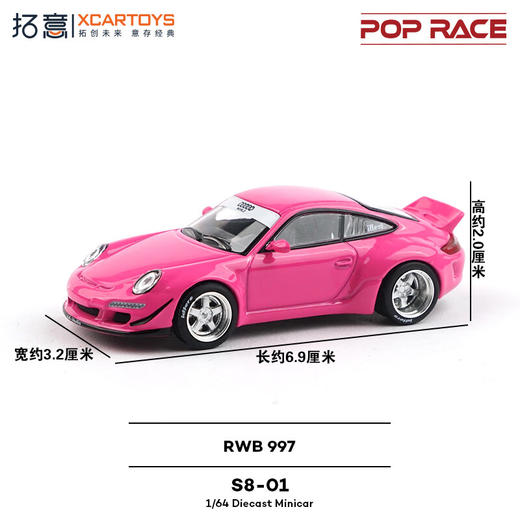 拓意   S8-01   RWB 997-粉色 商品图3