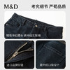 【名盾】牛仔裤MYDL36764B 商品缩略图4